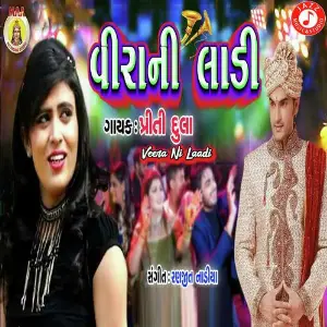 Veera Ni Laadi image