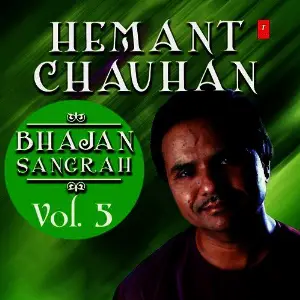 Hemant Chauhan - Vol. 5 image