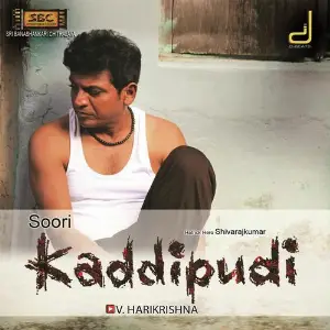 Kaddipudi image