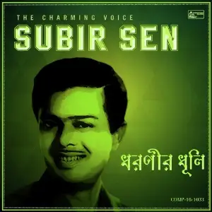 Dharanir Dhuli - Subir Sen The Charming Voice image
