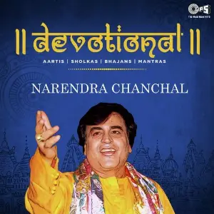 Devotional (Aartis, Shlokas, Bhajans  Mantras) - Narendra Chanchal image