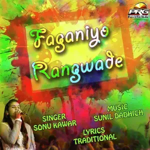 Faganiyo Rangwade image