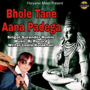 Bhole Tane Aana Padega image