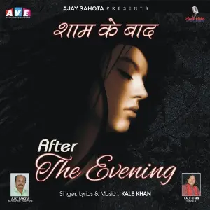 Shyam Ke Baad image