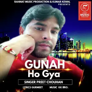 Gunah Ho Gya - Single image