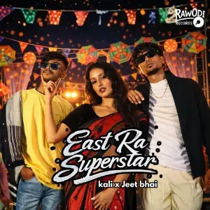 East Ra Superstar image