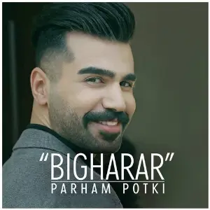 Bigharar image