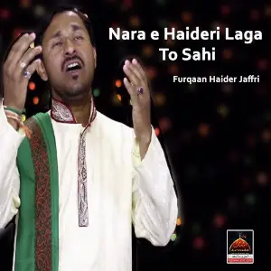 Nara e Haideri Laga To Sahi image