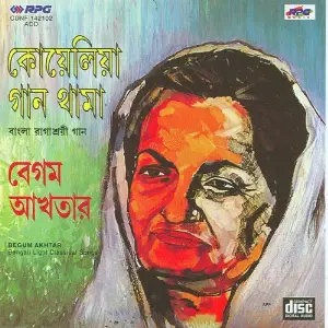 Koyelia Gaan Thama - Begum Akhtar image