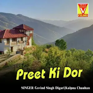 Preet Ki Dor (Kumaoni Song) image