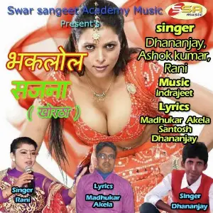 Bhaklol Sajana image