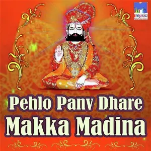 Pehlo Panv Dhare Makka Madina image