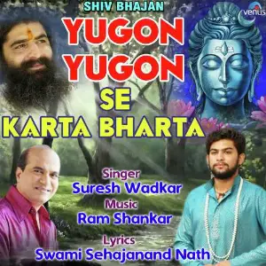 Yugon Yugon Se Karta Bharta image