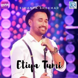 Mur Gaan Tumar Babe Simanta Shekhar