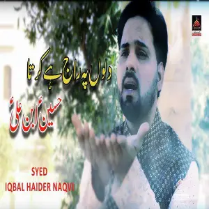 Dilon Pe Raaj Hai Karta Hussain Ibne Ali image