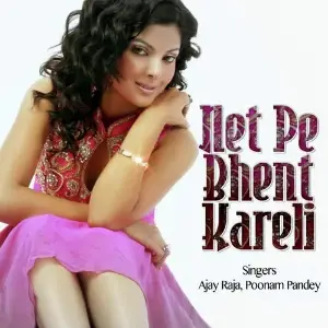 Net Pe Bhent Kareli image