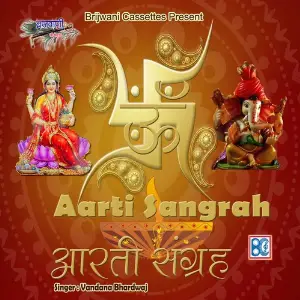 Aarti Sangrah 