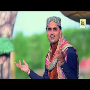 Ma Kehro Bhi Ghafil image