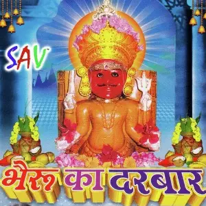 Bheru Ka Darbar image