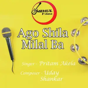 Ago Shila Milal Ba image