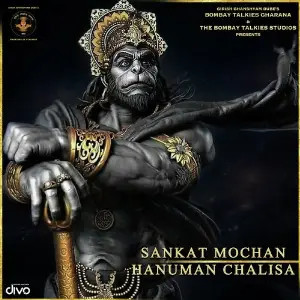 Hanuman Chalisa image