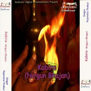 Kabira Nirgun Bhajan image