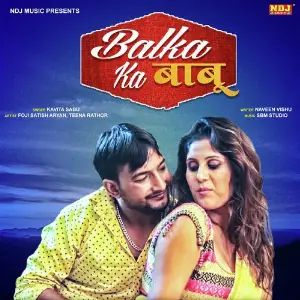 Balka Ka Babu image