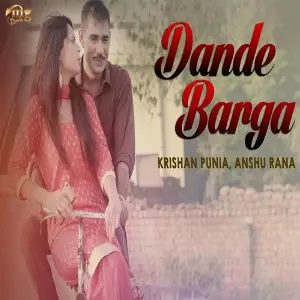 Dande Barga image