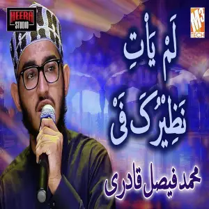Lam Yati Nazeero - Single image
