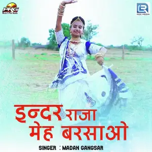 Indar Raja Meh Barsao image