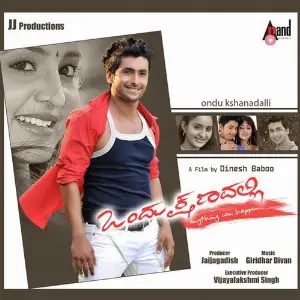 Onde Kshanadalli image