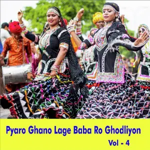 Pyaro Ghano Lage Baba Ro Ghodliyon, Vol. 4 Sarita Kharwal