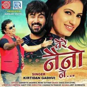 Tere Naino Ne image