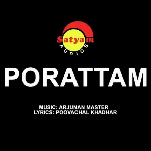 Porattam image