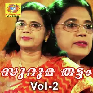 Suruma Thattam, Vol. 2 Sibella, Indhira