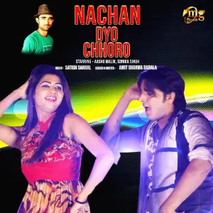 Nachan Dyo Chhoro image