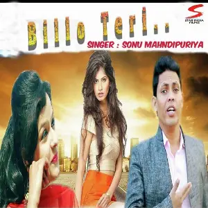 Billo Teri image