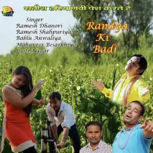 Randya Ki Badi image