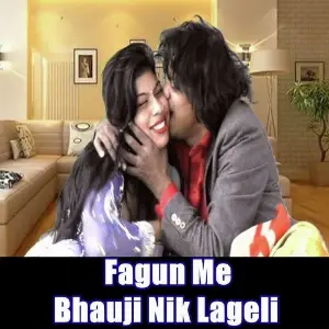 Fagun Me Bhauji Nik Lageli image