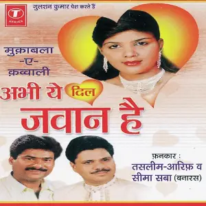 Abhi Ye Dil Jawan Hai 