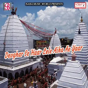 Devghar Se Haar Lele Aiha Ae Yaar image