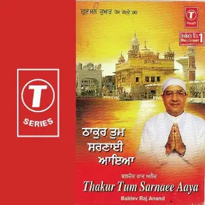 Thakur Tum Saranaee Ayaa Baldev Raj Anand