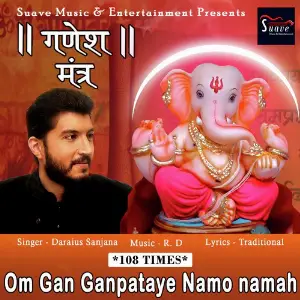 Om Gan Ganapataye Namo Namah image