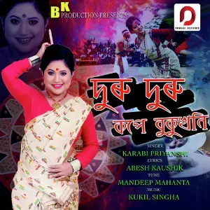 Duru Duru Kope Bukukhoni - Single image