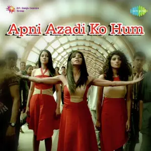 Prem Ratan Dhan Payo Prajakta Shukre