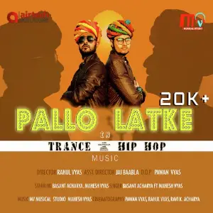 Pallo Latake ft. Laal Peeli Ankhiya image