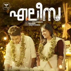 Ee Ravil (From Eliza) image