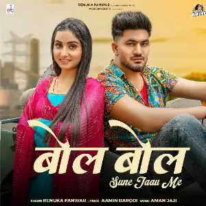 Bol Bol Sune Jaau Me image
