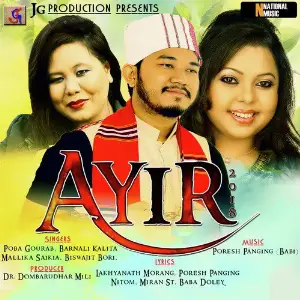 Ayir - Single image
