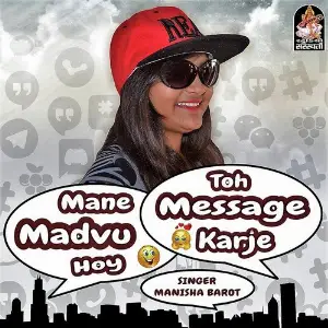 DJ Jonadiyo Part - 3 S.G.R. Sagar